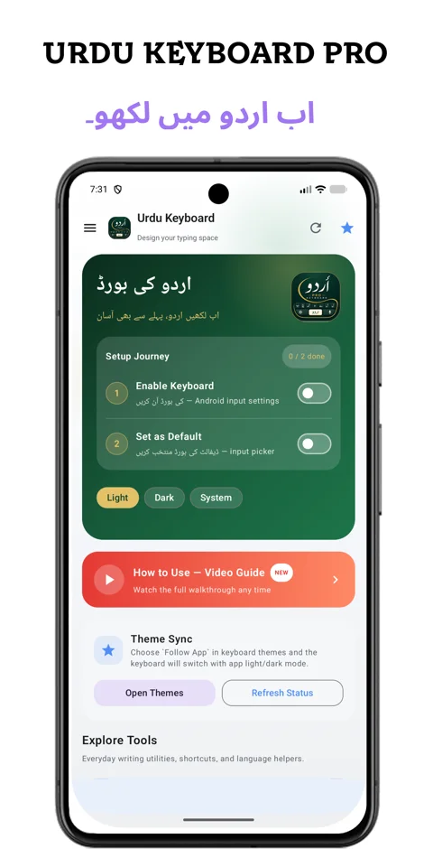 Urdu Pro Keyboard home screen with setup journey and theme sync