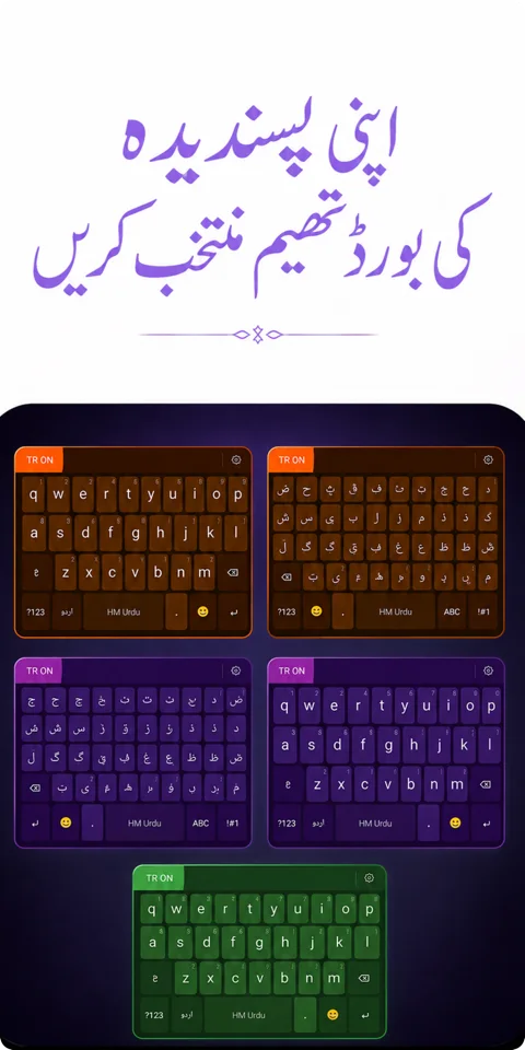 Urdu Pro Keyboard theme gallery showing orange, purple and green layouts